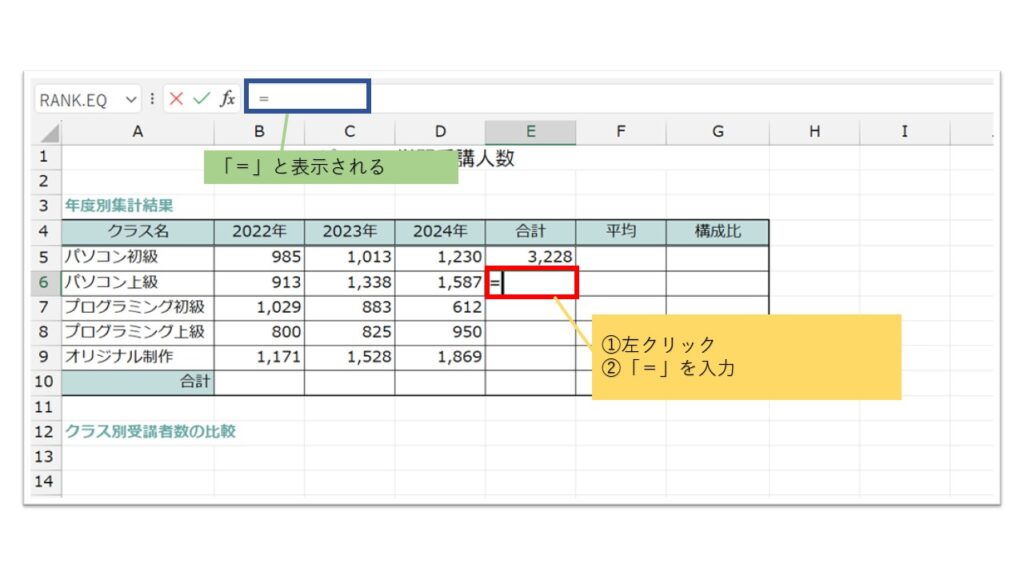 Excel_計算 (5)